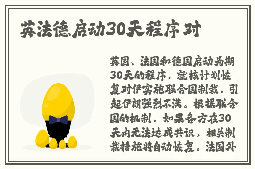 樱花16q906a