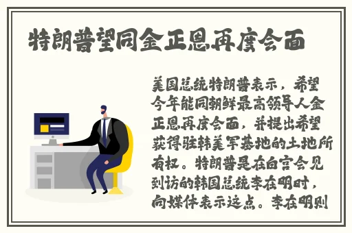 肉莲花吸入金刚杵会怎么样