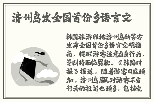 欧美视频在线观看亚洲精品中文字幕
